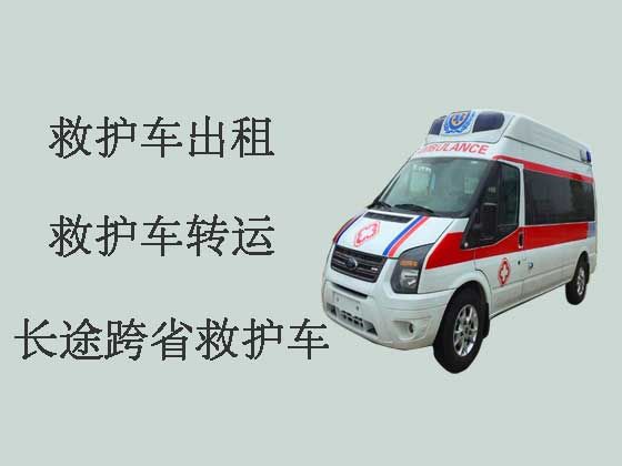 西宁救护车出租-长途救护车